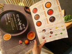 -温野菜涮涮锅(万象城店)