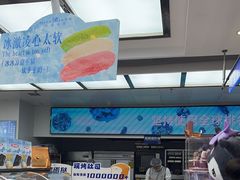 -美滋每客(大同店)