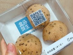 -盒马鲜生(皇庭广场店)