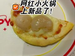 -吾悦广场(南京鼓楼店)