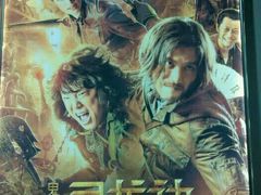 -万达影城(南昌融创茂IMAX店)