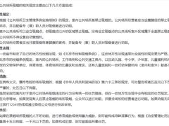 -卡拉卡拉漫温泉汗蒸