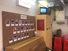 -春麗吃飯公司(工体店)