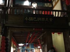 -大冰的小屋