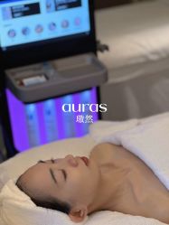 点击看大图 -AURAS璈然科技护肤中心