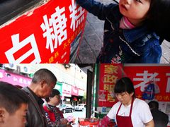 -老南昌白糖糕(大士院店)