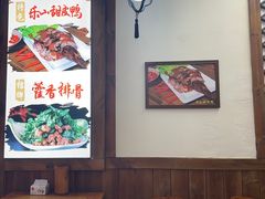 -古真记钵钵鸡(总店)
