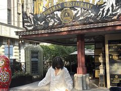 -波特曼西餐厅(南岗店)