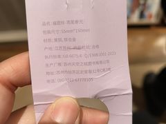 -猫的天空之城概念书店(苏州诚品店)