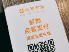 -呷哺呷哺 黄金牧场 (旧宫永辉超市店)