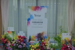 -Yestar重庆艺星医疗美容医院