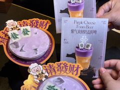 -东来顺·非遗火锅(赛格国际购物中心店)