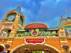 -上海迪士尼度假区