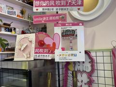 -梁子刨冰王&梁小糖(王顶堤店)