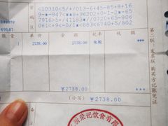 -荣轩(新荣记环球金融中心店)