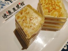 -冰泉豆浆馆(阳朔店)