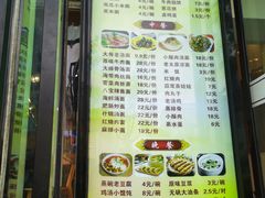 -太原面食店(解放路店)