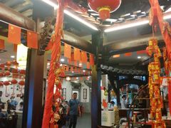 -耿福兴(凤凰美食街店)