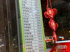 -邢记肉合(丹尼斯店)
