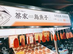 -六合夜市