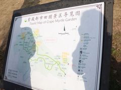 -武汉紫薇都市田园