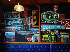 -憶廟街 X 沙角邨(太古城店)