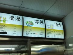 菜单-武松家(丰益桥店)