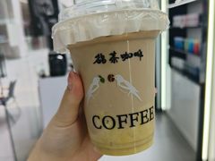 -鹊茶咖啡•新中式(深圳首店)