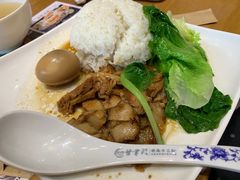 -甘掌门·化州驰名牛杂粉(越秀店)