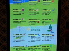 -宁波九龙湖开元度假村