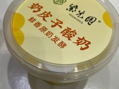 -紫光园·烤鸭(吕家营店)