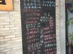 -秦地元羊肉馆(人民东路店)