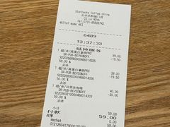 -星巴克(长沙乐和城门店)