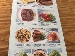 菜单-原製原味(普陀山磐龙店)