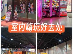 -极限Jump蹦床·新潮玩运动世界·室内乐园·团建·派对中心