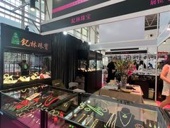 -中国农业博物馆