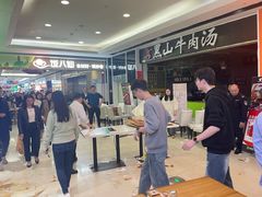 -黑山牛肉汤火锅(花城汇店)