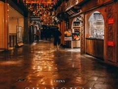 -1192弄老上海风情街(世纪汇广场店)