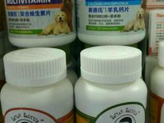 -瑞派宠物医院·24h·骨外科·皮肤科·全科宠物医疗转诊中心(沈阳浑南院)