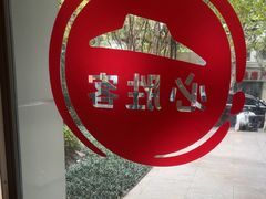 -必胜客(云和宅急送店)