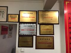 -赵家牛肉砂锅(台西三路店)