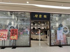 -钟书阁(群光广场店)