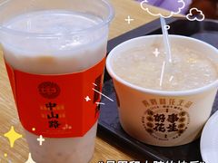 -黄则和花生汤(中山路店)