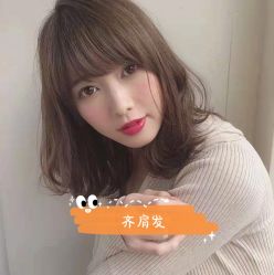 -东瀛造型