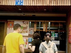 门面-阿吉仔(大元路店)