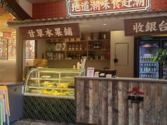 -金鸡湖景区