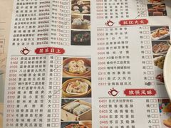 -鼎珑点心仔(燕塘店)