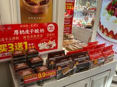 -味多美蛋糕(苏州街地铁店)