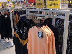 -BIGOFFS 超级折扣(仁恒伊势丹店)