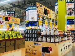 -麦德龙(浦东店)